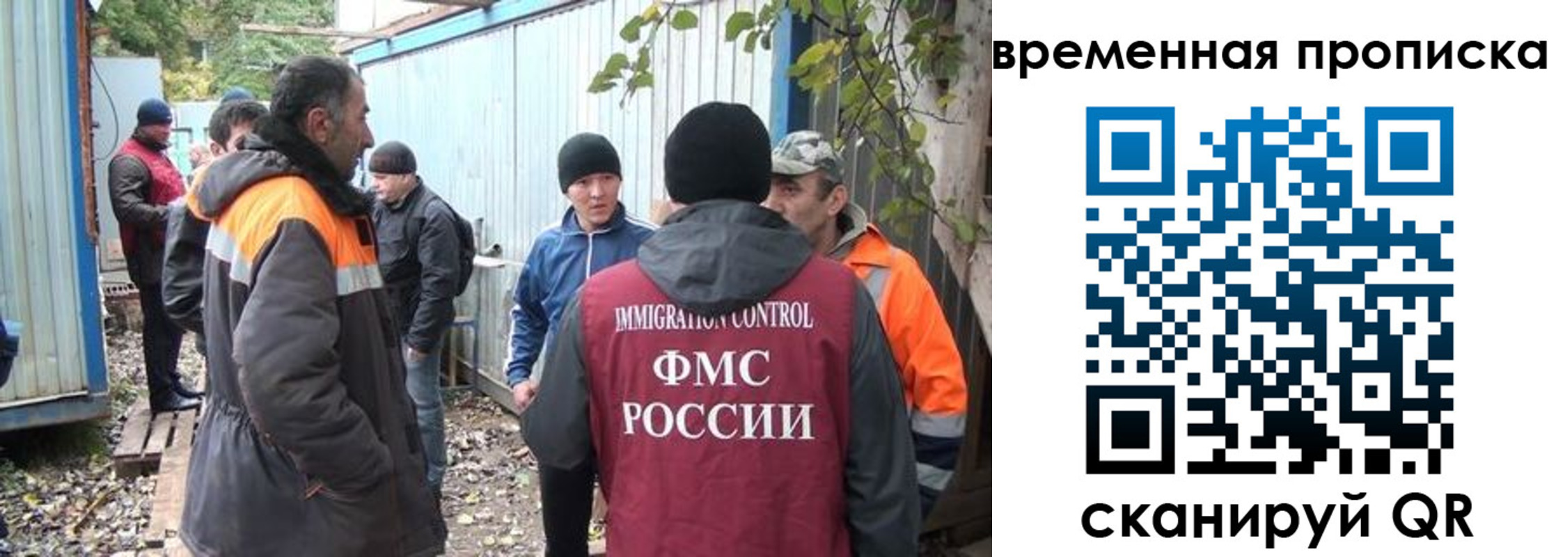 найти адрес прописки в Забайкальском крае