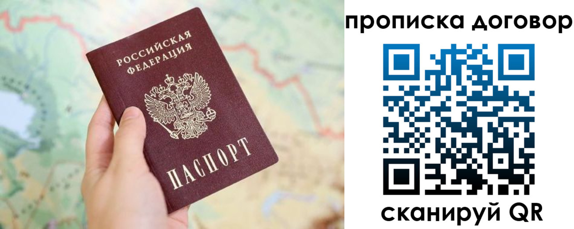регистрация для дет. сада в Забайкальском крае