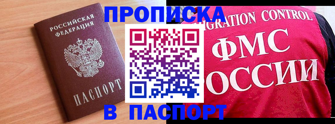 форма 3 в Забайкальском крае