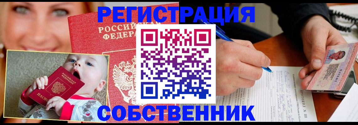 форма 3 в Забайкальском крае